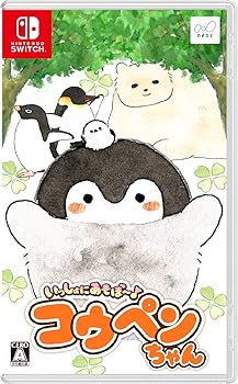 【中古】いっしょにあそぼ~ コウペンちゃん -Switch