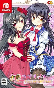 【中古】金色ラブリッチェ-Golden Time- Switch｜AJIMURA-SHOP