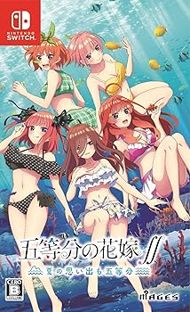 【中古】【未使用】五等分の花嫁∬ ~夏の思い出も五等分~ - Switch
