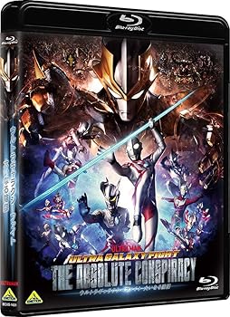 【中古】【未使用】ウルトラギャラクシーファイト 大いなる陰謀