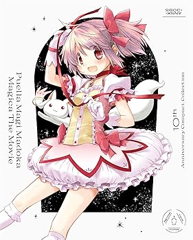 【中古】【未使用】劇場版 魔法少女まどか☆マギカ 10th Anniversary Compact Collection(通常版) [Blu-ray]｜AJIMURA-SHOP