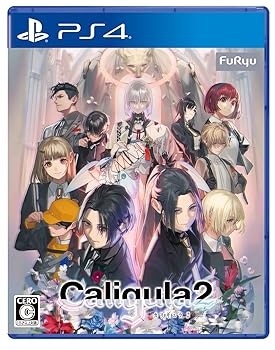 【中古】【未使用】Caligula2-カリギュラ2- PS4画像