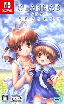 【中古】CLANNAD 光見守る坂道で - Switch