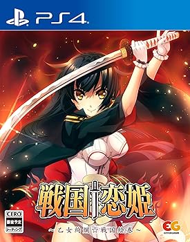 【中古】【未当て嵌める】戦国†恋姫~手入らず絢爛☆戦国絵巻~ - なおなお書き4