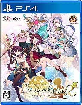 【中古】【未使用】【PS4】ソフィーのアトリエ2 ~不思議な夢の錬金術士~|AJIMURA-SHOP