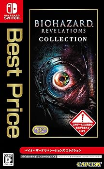 【中古】【未当て嵌める】バイオハザード リベレーションズ 寄せ合わせ Best Price -Switch