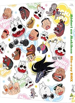 【中古】みどりのマキバオー Blu-ray BOX