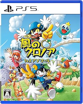【中古】風のクロノア 1&2アンコール -PS5