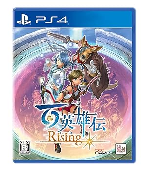 【中古】【未当て嵌める】百ヒーロー伝 Rising -なおなお書き4