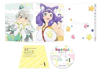 【中古】不徳のギルド　Vol.1 [DVD]｜AJIMURA-SHOP