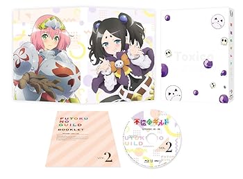 【中古】不徳のギルド Vol.2 [Blu-ray]