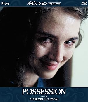 【中古】【未使用】ポゼッション 4Kリマスター版 [Blu-ray]｜AJIMURA-SHOP