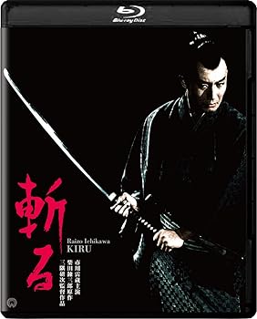 【中古】【未使用】斬る　4K　デジタル修復版 [Blu-ray] 6,905円