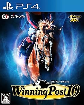 【中古】【PS4】Winning Post 10