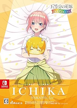 【中古】五等分の花嫁 ごとぱずストーリー 豪華イラスト画集 中野一花セット【同梱物】イラスト画集「中野一花」 & ごとぱずストーリー サウンドトラック