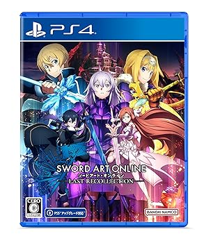 【中古】【PS4】ソードアート・オンライン ラスト リコレクション