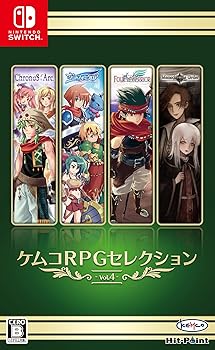 【中古】【未使用】ケムコRPGセレクション Vol.4 - Switch
