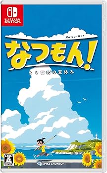 【中古】【未使用】なつもん！ ２０世紀の夏休み -Switch