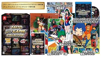 【中古】タイトーLDゲームコレクション　特装版 -Switch｜AJIMURA-SHOP