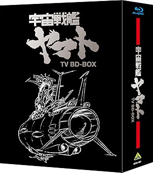 【中古】【未使用】宇宙戦艦ヤマト　TV BD-BOX [Blu-ray]