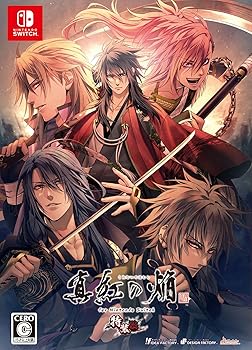 【中古】【未当てはめる】真紅の焔 真田忍法帳 for Nintendo Switch 特装版 【製造会社排他的権利あり】