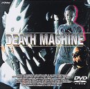 【中古】デスマシーン [DVD]