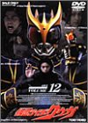 【中古】仮面ライダー クウガ Vol.12 [DVD]