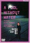【中古】【未使用】水のないプール デラックス版 [DVD]
