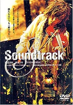 【中古】【未使用】Soundtrack [DVD]