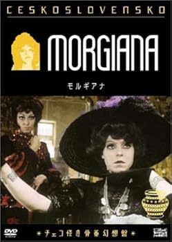 【中古】モルギアナ [DVD]｜AJIMURA-SHOP
