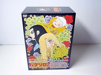 楽天市場】【中古】 パタリロ！DVD−BOX 2／魔夜峰央（原作