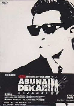 【中古】もっとあぶない刑事BOX [DVD] 22,269円