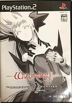 【中古】ウィザードリィ エクス ~前線の学府~