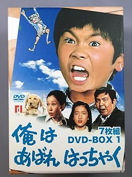 楽天市場】俺はあばれはっちゃく【全14巻セット】 吉田友紀 東野