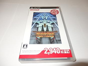 【中古】【未当て嵌める】グラディウス 携帯型 コナミ・ザ・ベスト - PSP