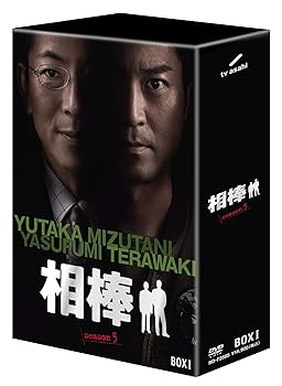 【中古】【未使用】相棒 season 5 DVD-BOX 1(5枚組)
