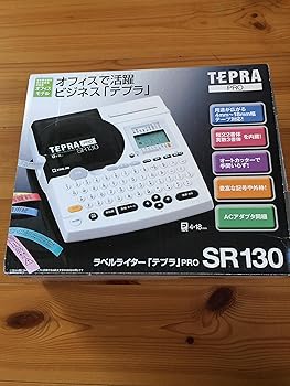 【中古】キングジム ラベルライター テプラPRO SR130 ホワイト