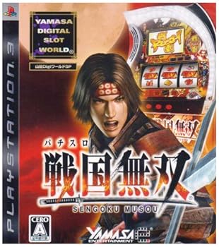 【中古】山佐DigiワールドSP パチスロ戦国無双 - PS3画像
