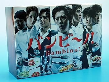 【中古】バンビ~ノ! DVD-BOX|AJIMURA-SHOP