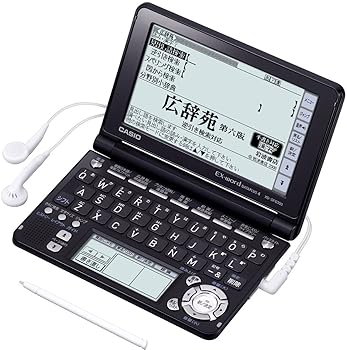 楽天市場】【中古】 CASIO カシオ Ex-word 電子辞書 XD-SF6300WE