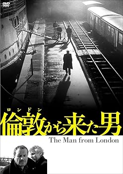 【中古】倫敦(ロンドン)から来た男 [DVD]｜AJIMURA-SHOP