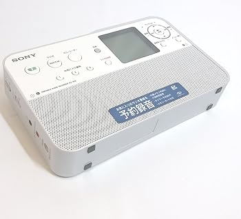 楽天市場】【中古】SONY ポータブルラジオレコーダー R51 ICZ-R51 : お
