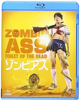 【中古】ゾンビアス [Blu-ray]