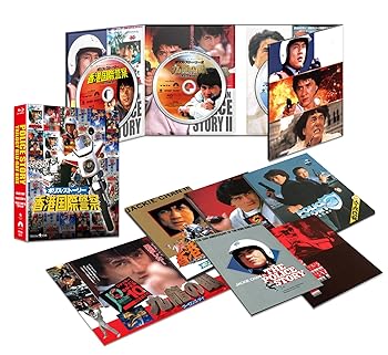 【中古】ポリス・ストーリー トリロジー ブルーレイBOX〈完全日本語吹替版〉 [Blu-ray]｜AJIMURA-SHOP
