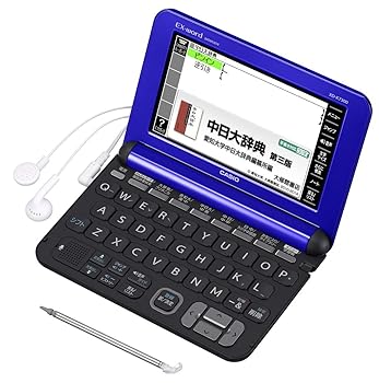 中古】(非常に良い)CASIO 電子辞書 Ex-word XD-ST4500 (20コンテンツ