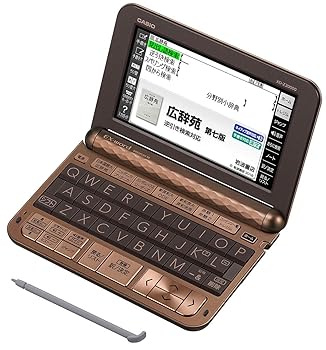 【中古】カシオ エクスワード XD-Zシリーズ 電子辞書 プロフェッショナルモデル 200コンテンツ収録 メタリックブラウン XD-Z20000