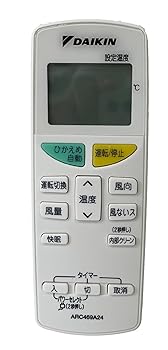 【中古】【未使用】【ゆうパケット対応品】 ダイキン DAIKIN 別売品【2153056/ARC469A24】ワイヤレスリモコン