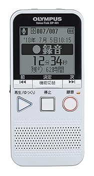 【中古】【未当て嵌める】OLYMPUS 集積回路リコーダー Voice-Trek DP-401 WHT ラジオ受信機 集音役立つこと付 (言語学学び取る、お読み合わせる、講座、合唱団、コーラス吹き込み、カラオケ、インストゥルメント読み合わせる、おぼえ書き