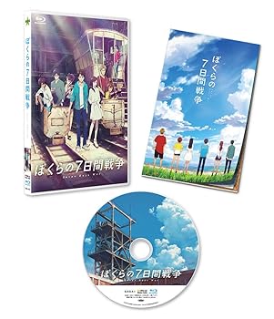 【中古】劇場アニメ 『 ぼくらの7日間戦争 』 [Blu-ray]
