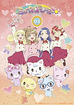 【中古】『ミュークルドリーミー』Blu-ray dream.03|AJIMURA-SHOP